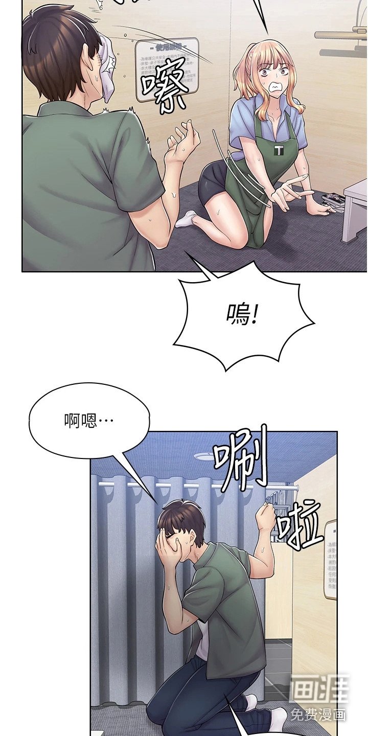第12章：瞎忙碌