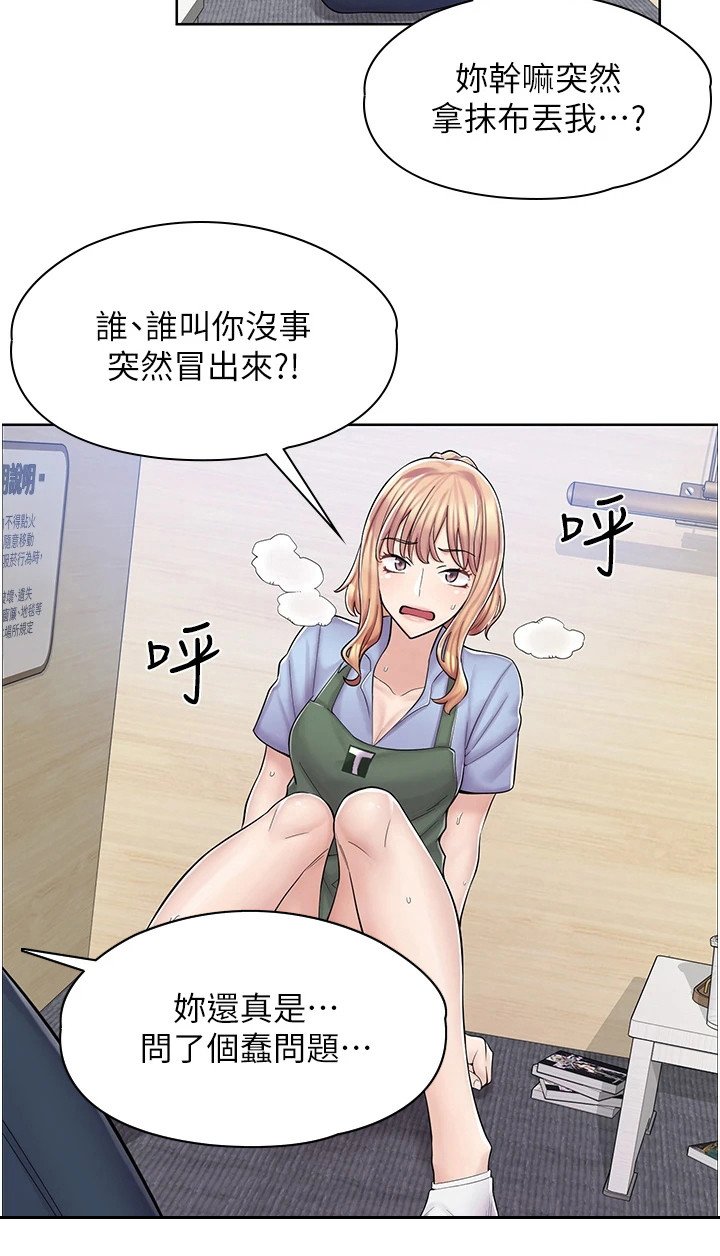 第12章：瞎忙碌