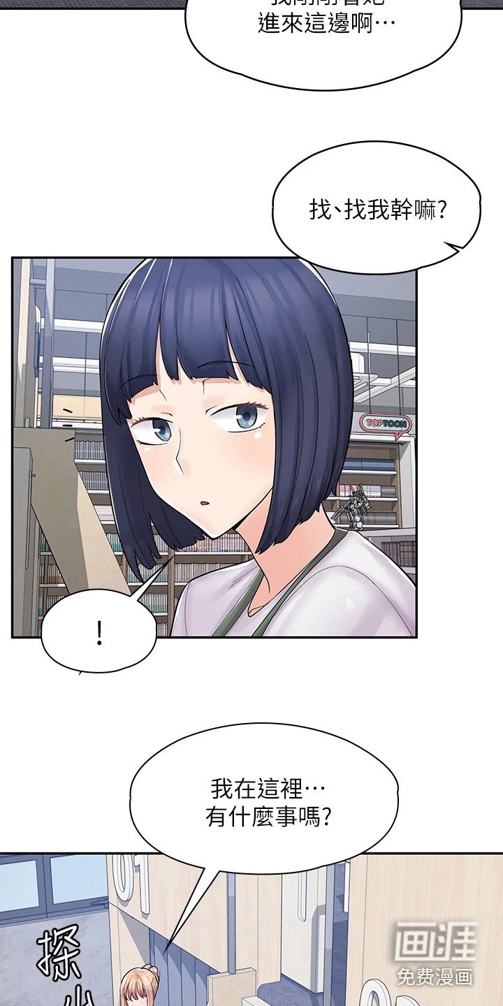 第13章：帮忙