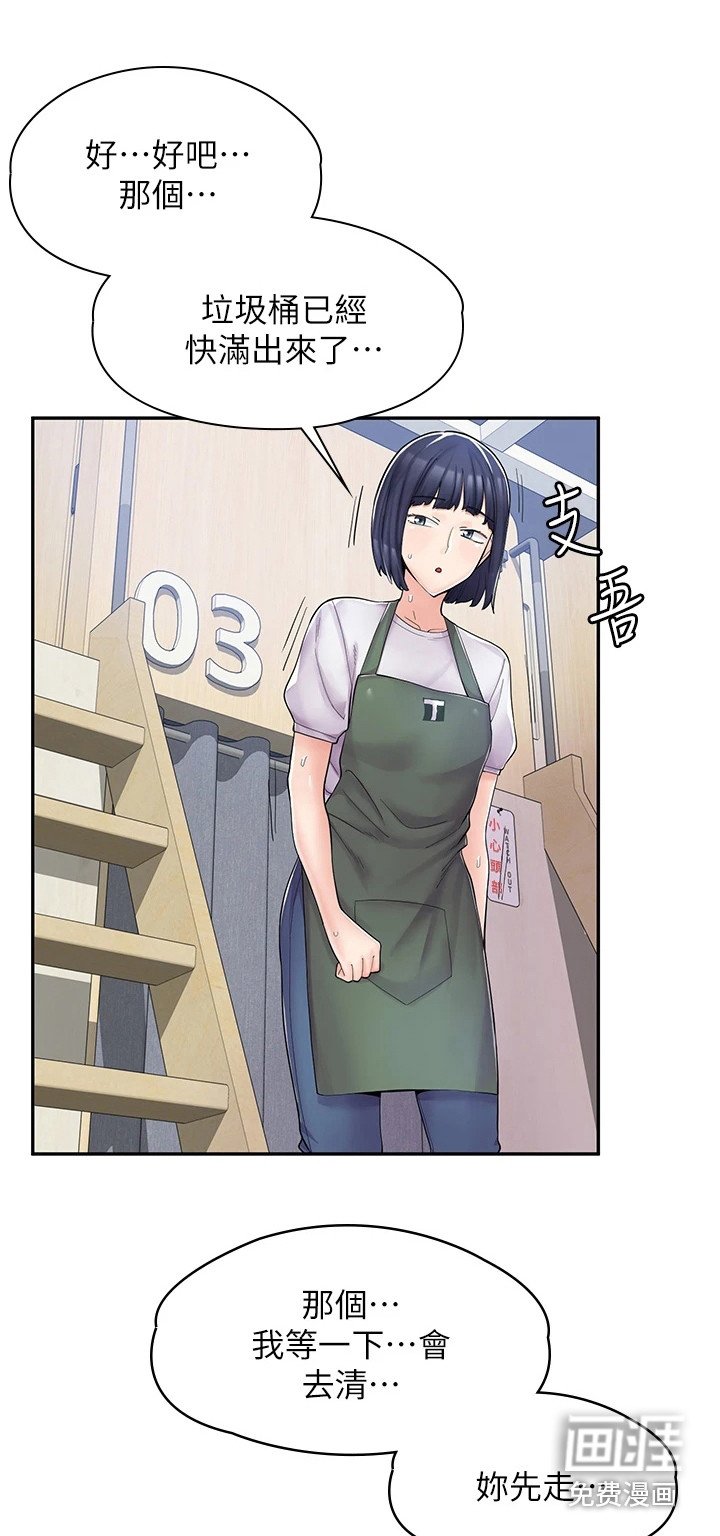 第13章：帮忙
