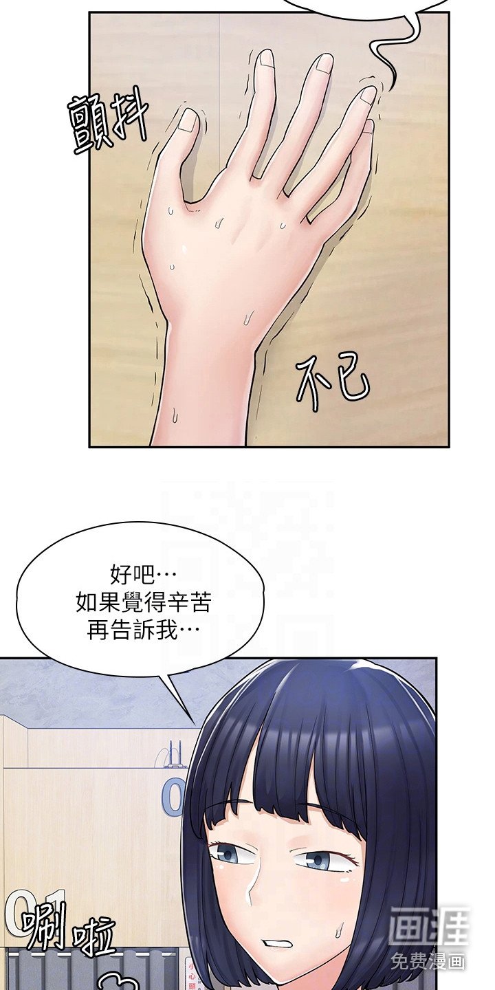 第13章：帮忙