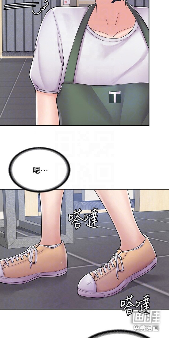 第13章：帮忙
