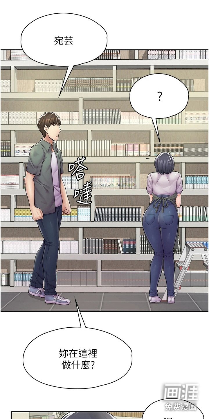 第13章：帮忙