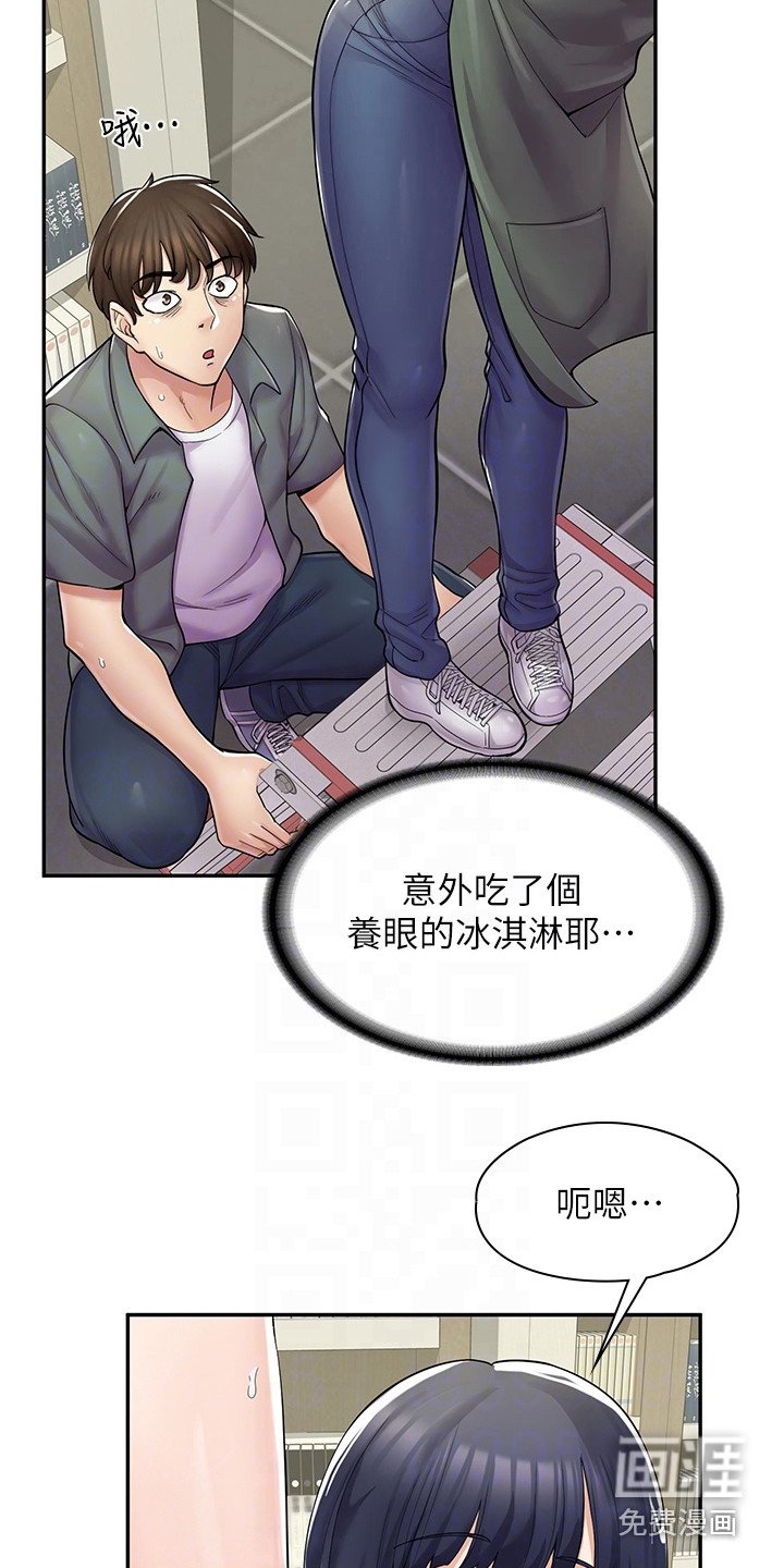 第14章：抱怨