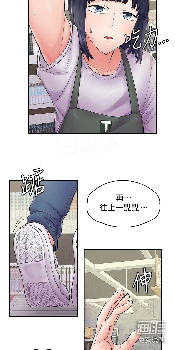 第14章：抱怨