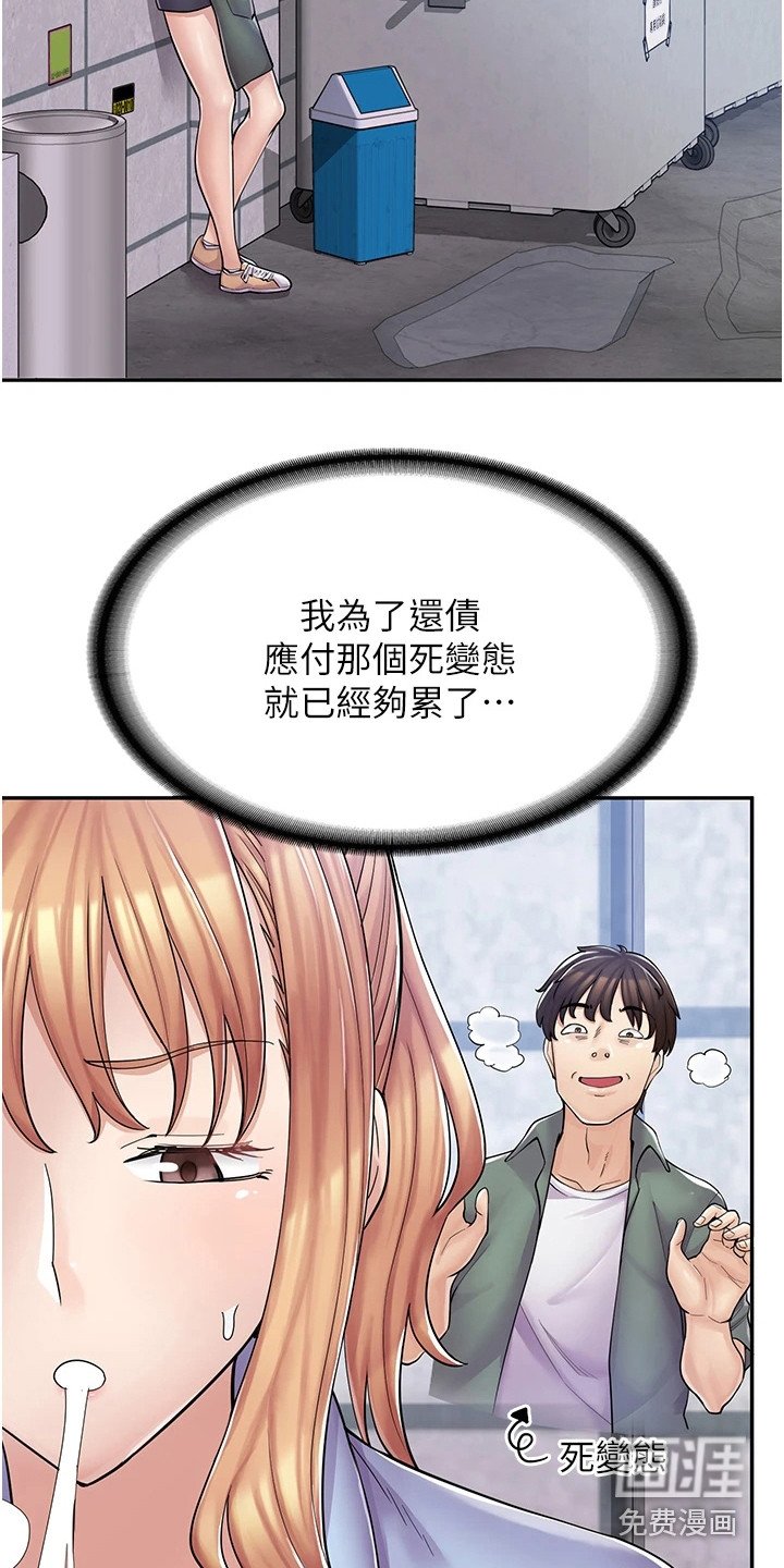 第14章：抱怨