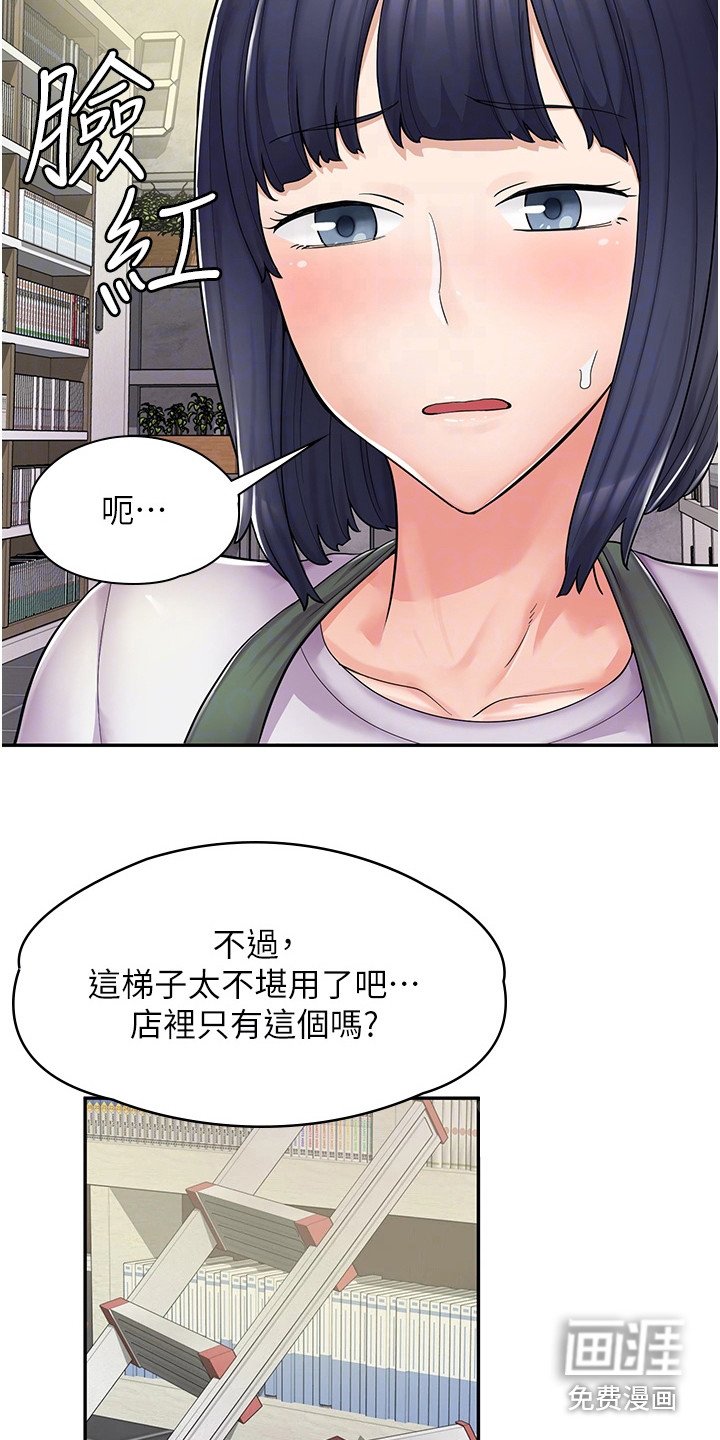 第14章：抱怨