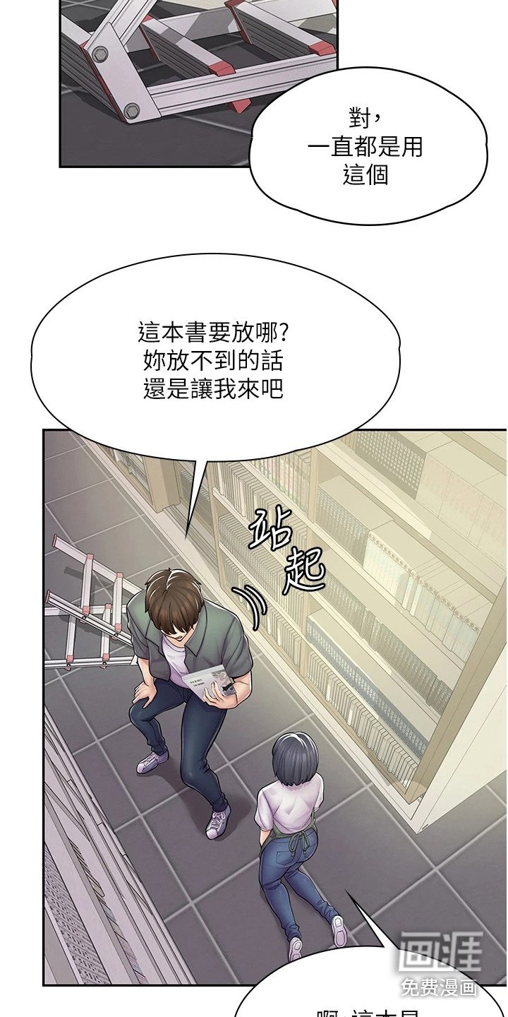 第14章：抱怨