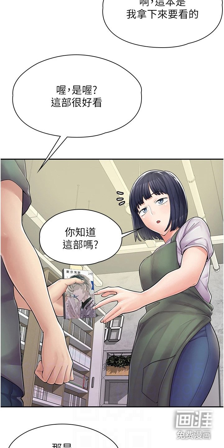 第14章：抱怨