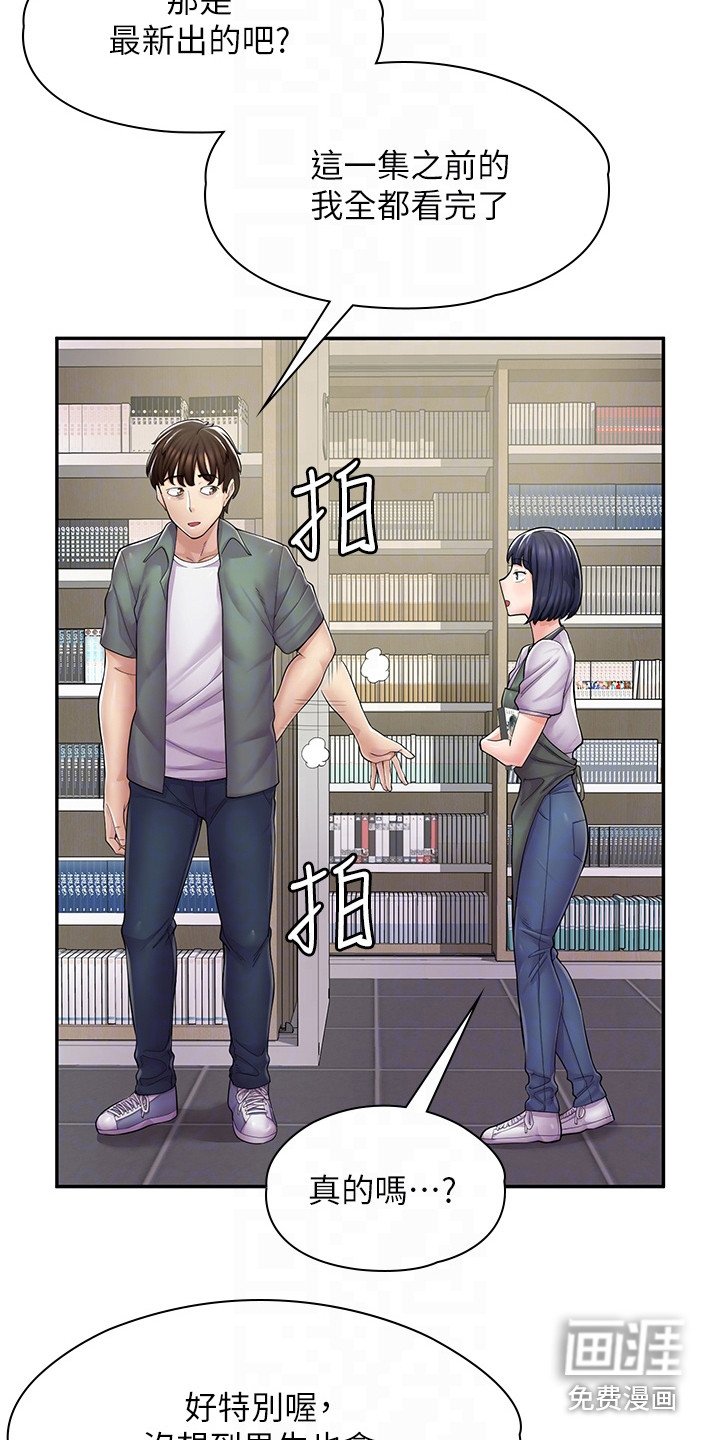 第14章：抱怨