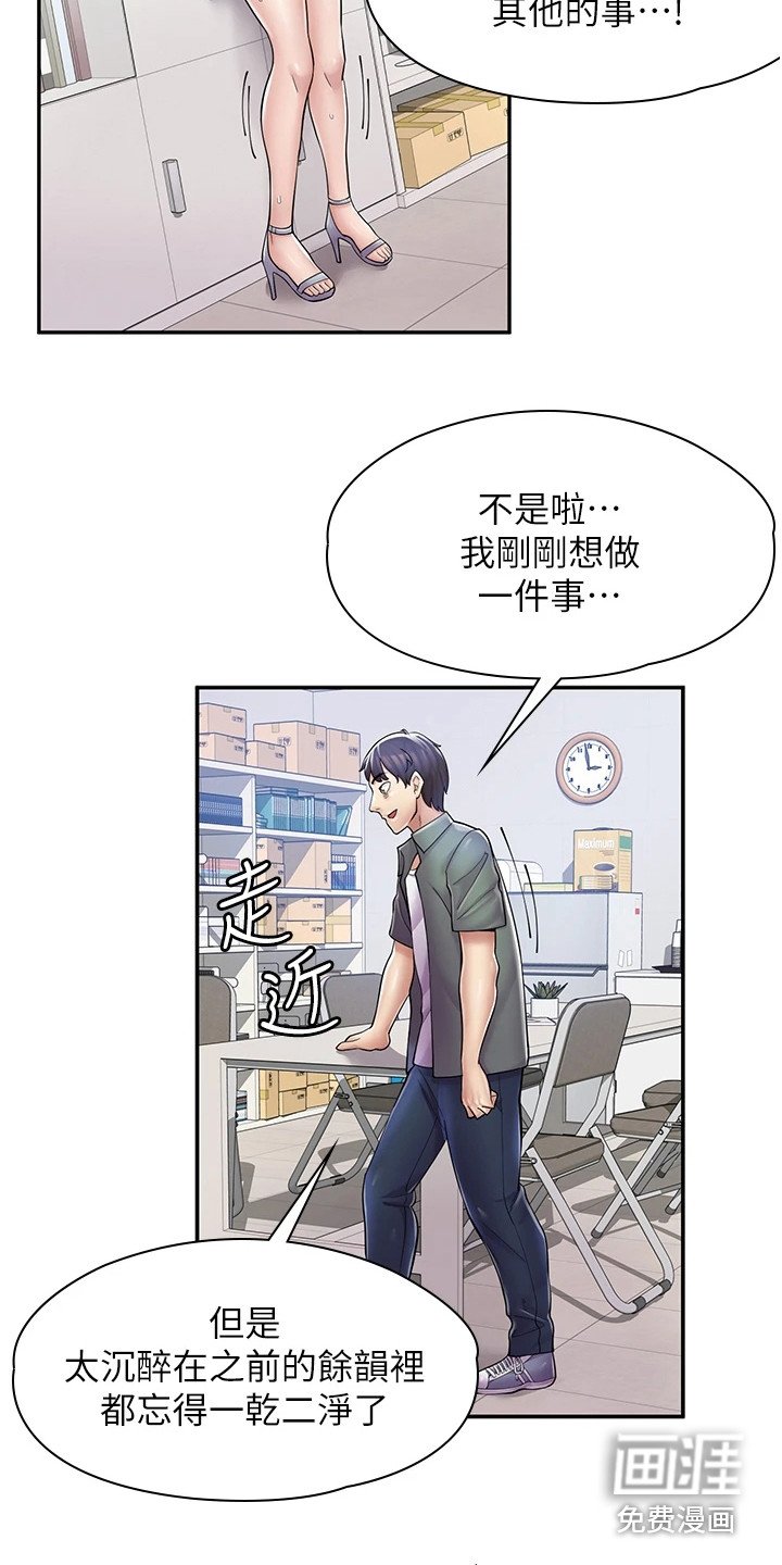 第15章：痕迹