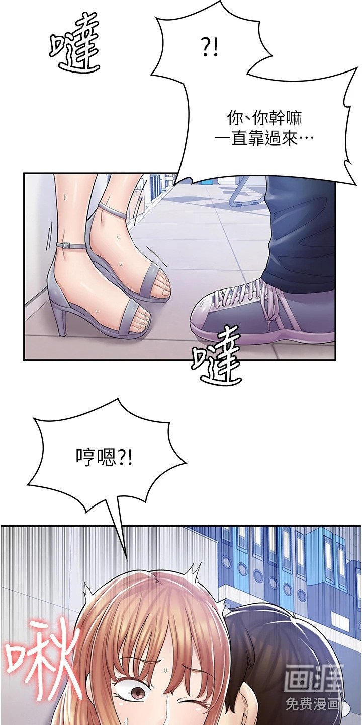 第15章：痕迹