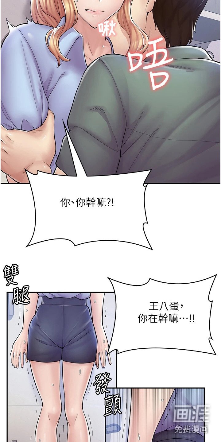 第15章：痕迹