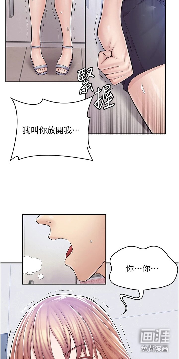 第15章：痕迹