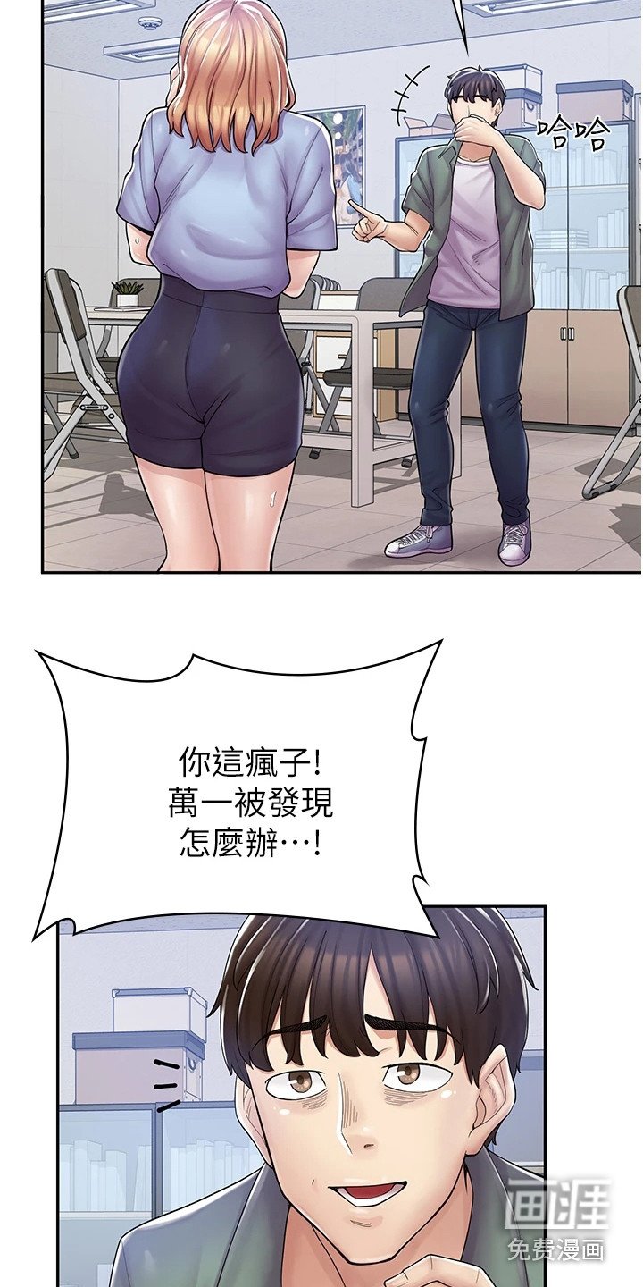 第15章：痕迹