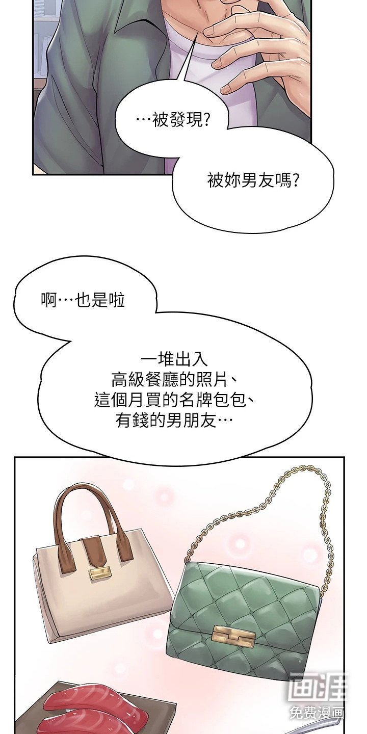 第15章：痕迹