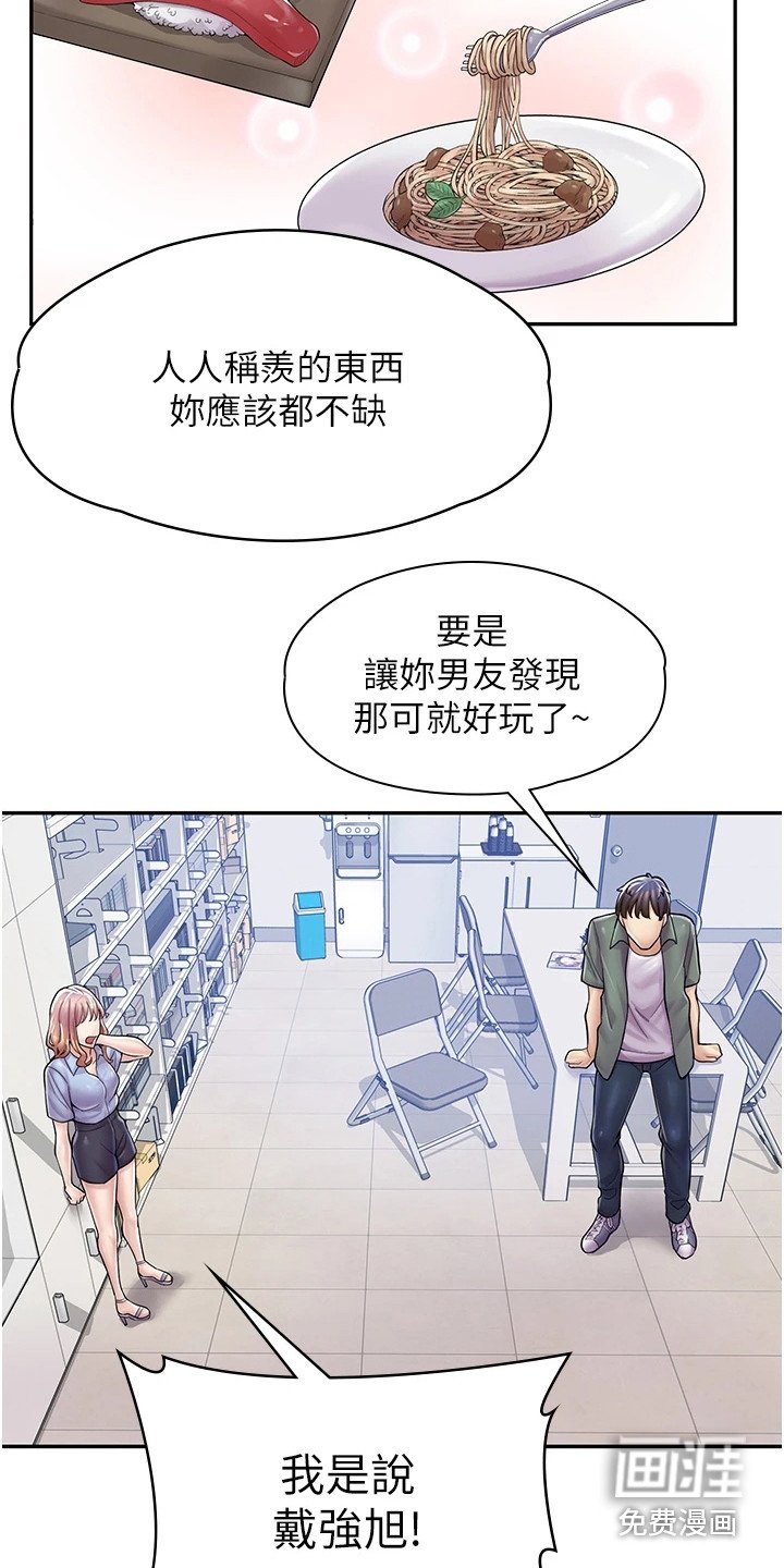 第15章：痕迹