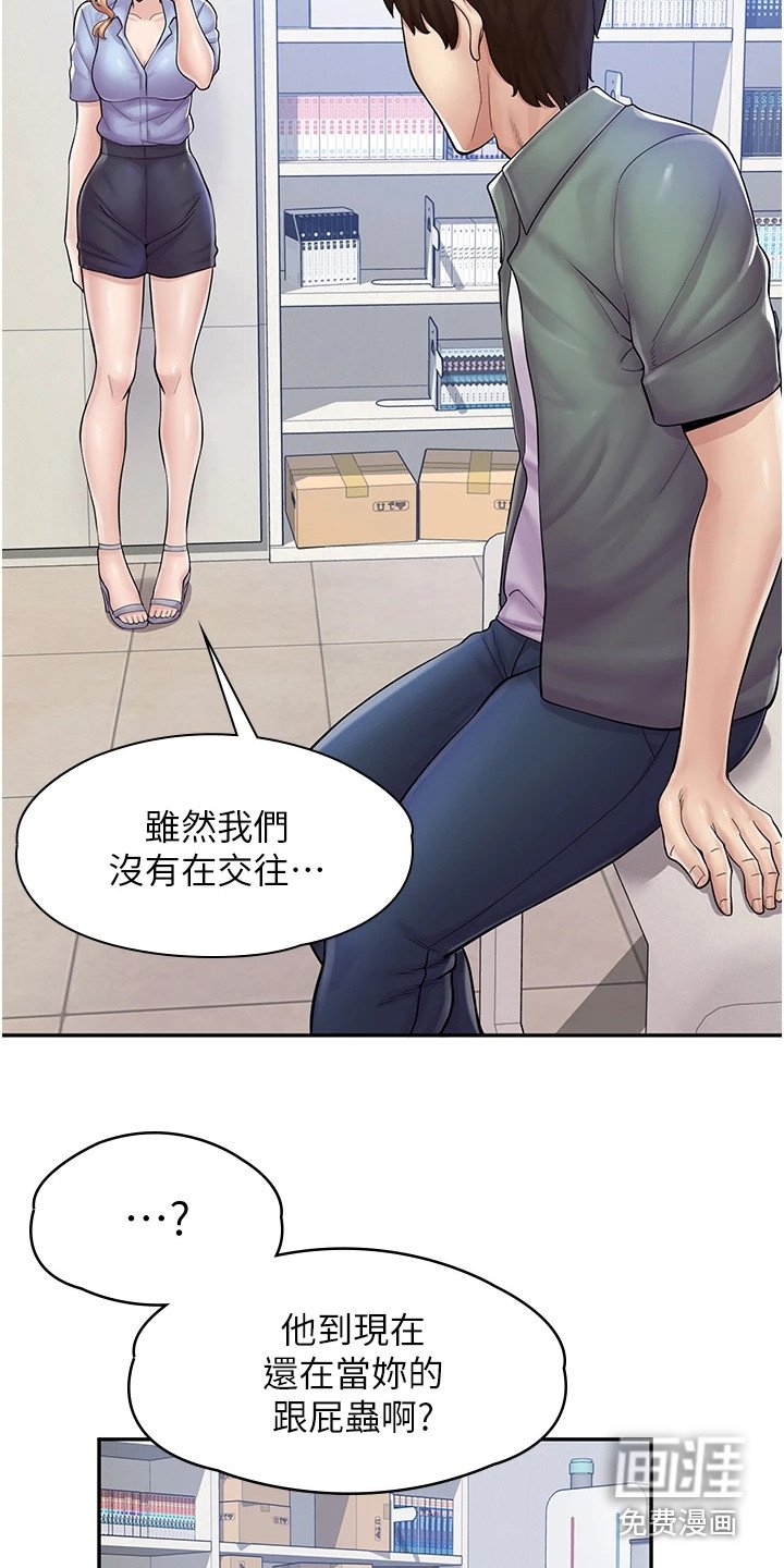 第15章：痕迹