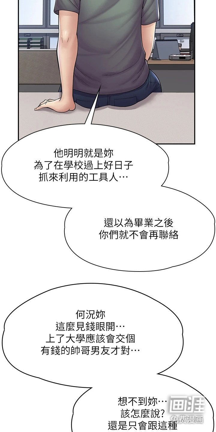 第15章：痕迹