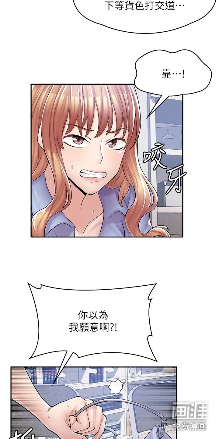 第15章：痕迹