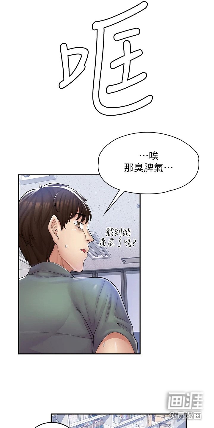 第15章：痕迹