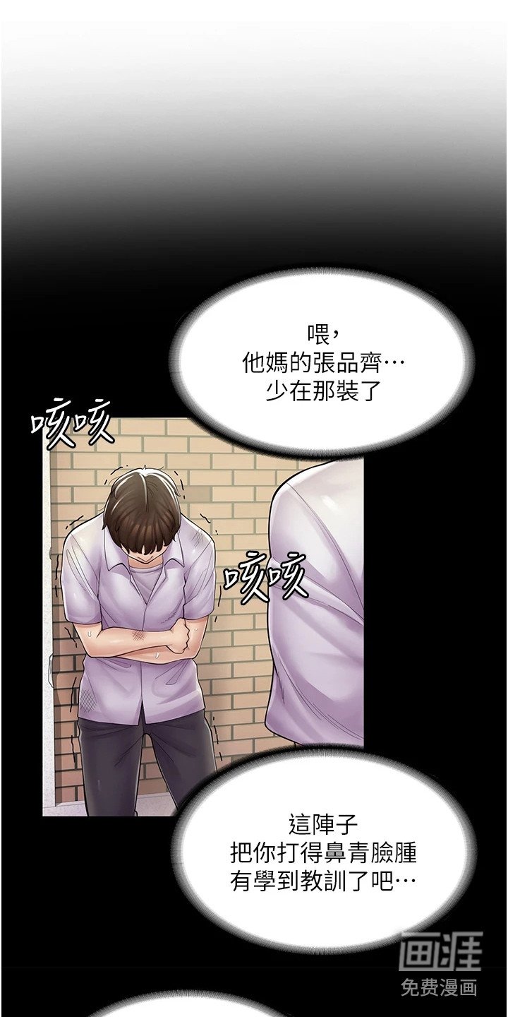 第15章：痕迹