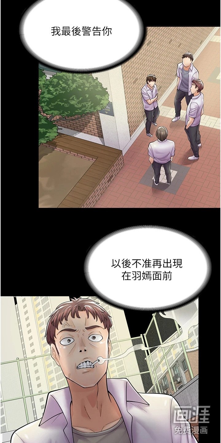 第15章：痕迹