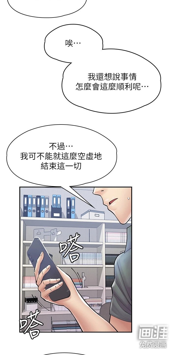 第15章：痕迹