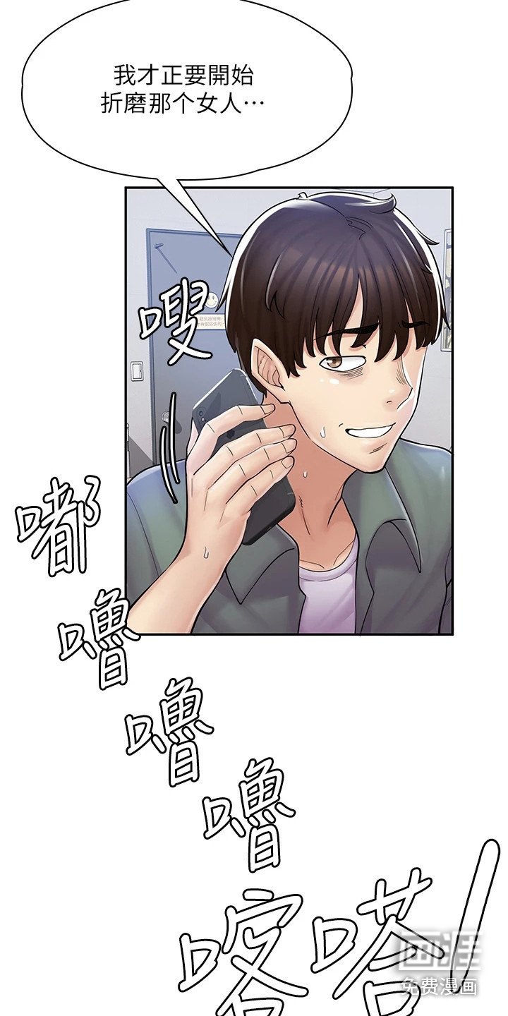 第15章：痕迹