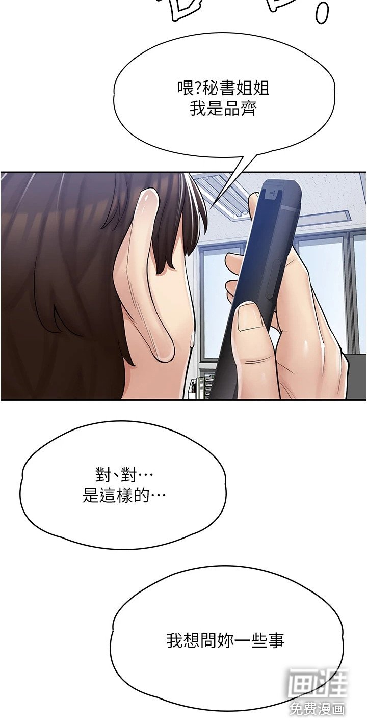 第15章：痕迹