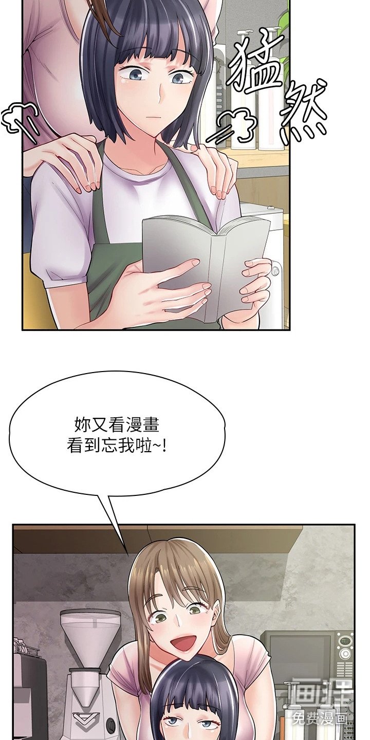 第16章：喝茫了