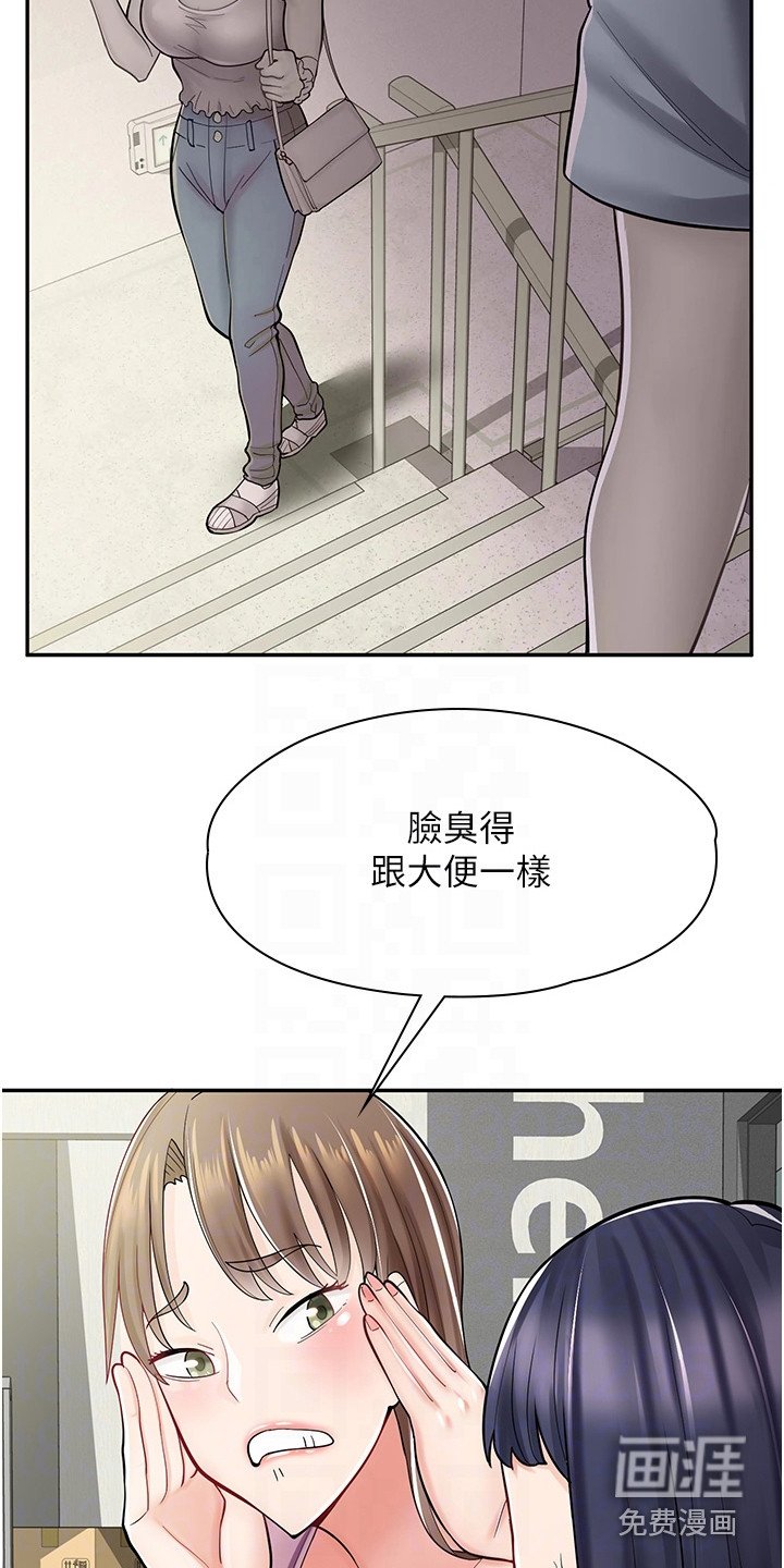 第16章：喝茫了