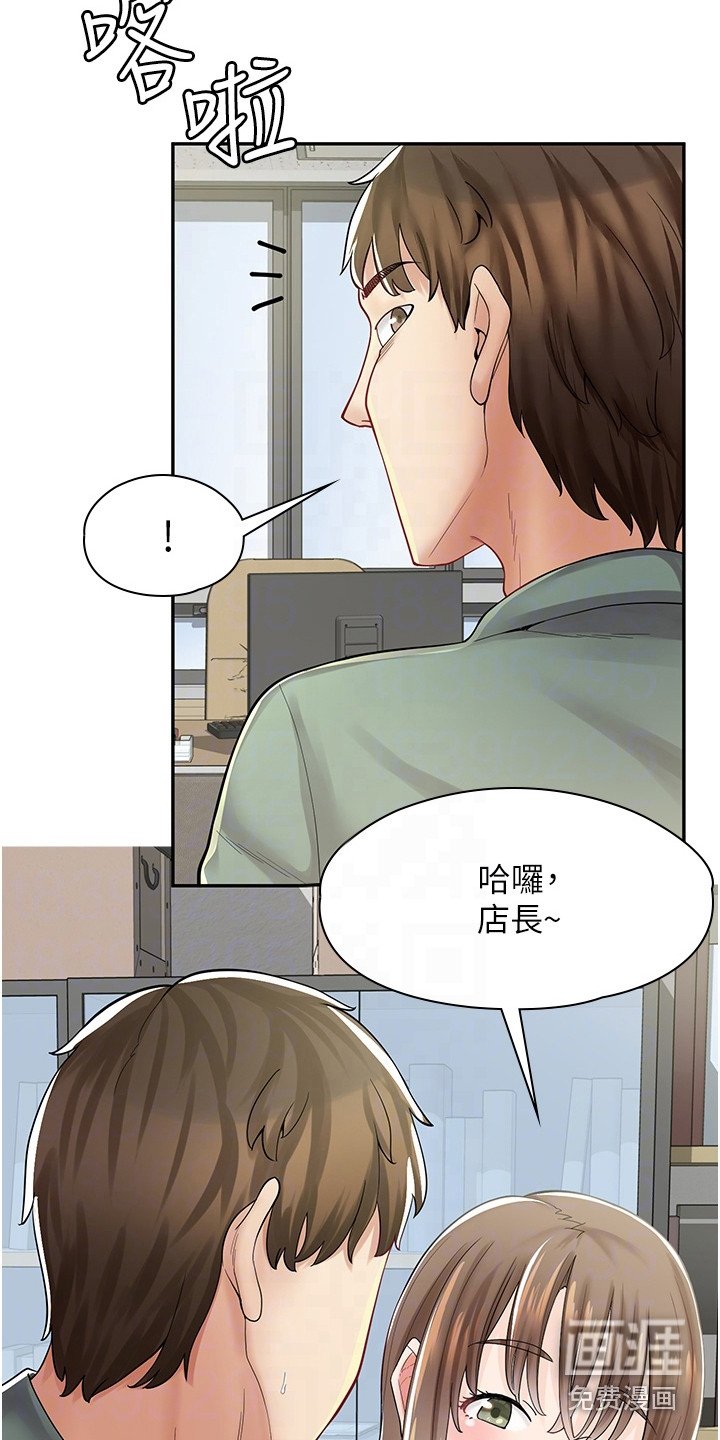第16章：喝茫了