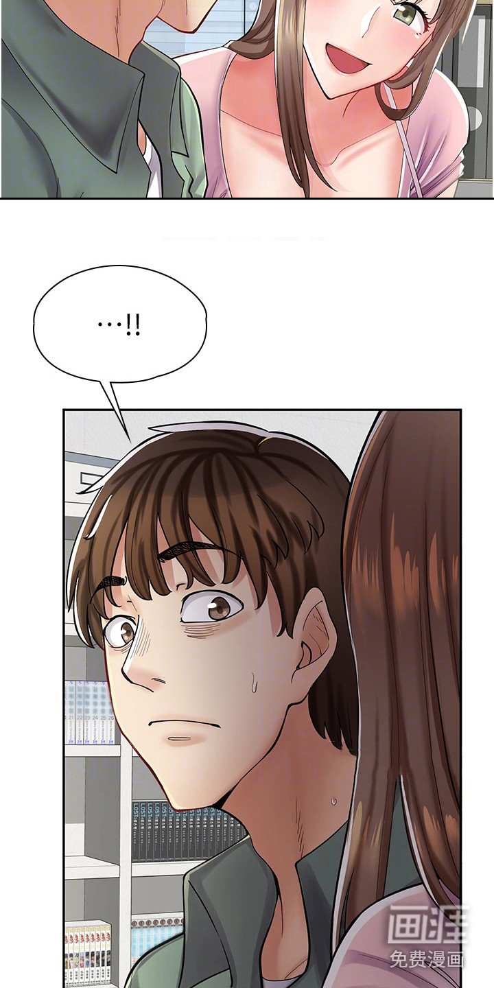 第16章：喝茫了