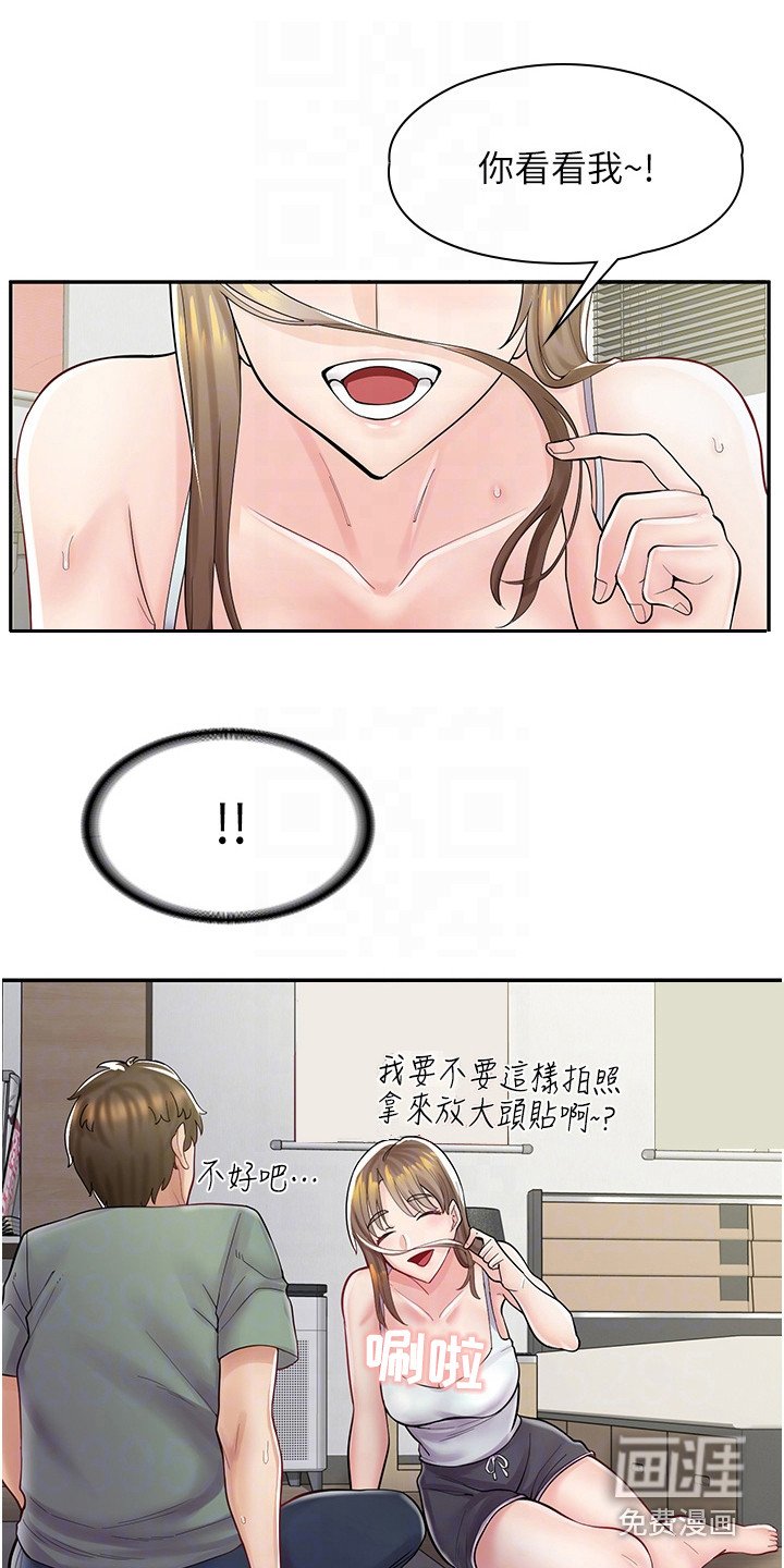 第16章：喝茫了