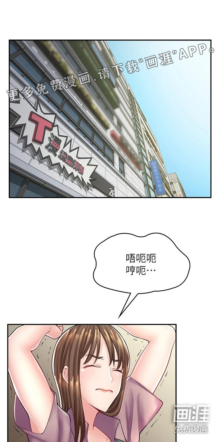 第19章：另有准备
