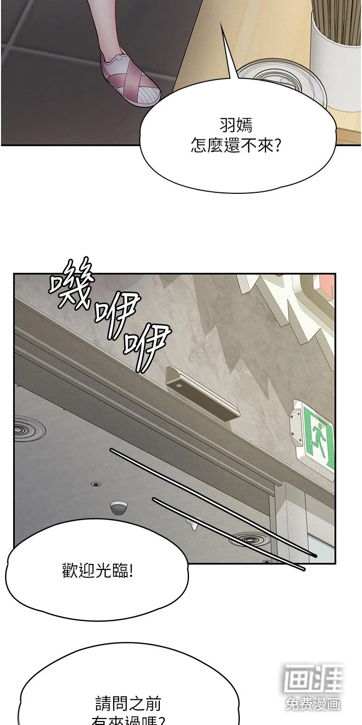 第19章：另有准备