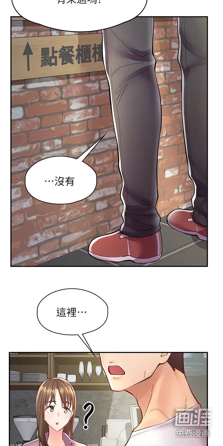第19章：另有准备