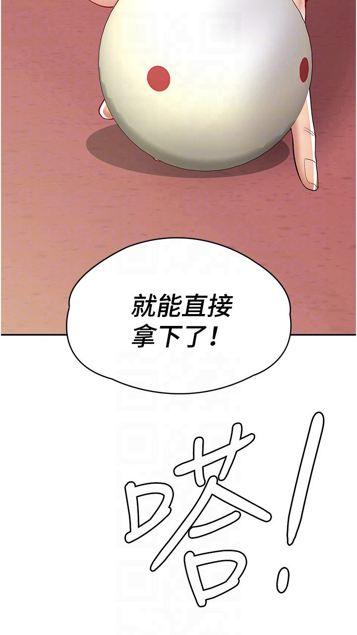 第19章：另有准备