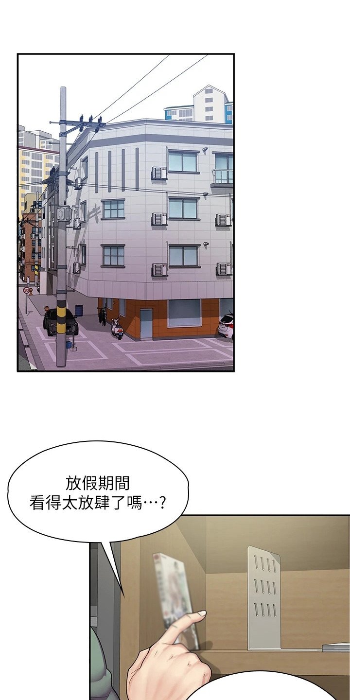 第2章：礼物