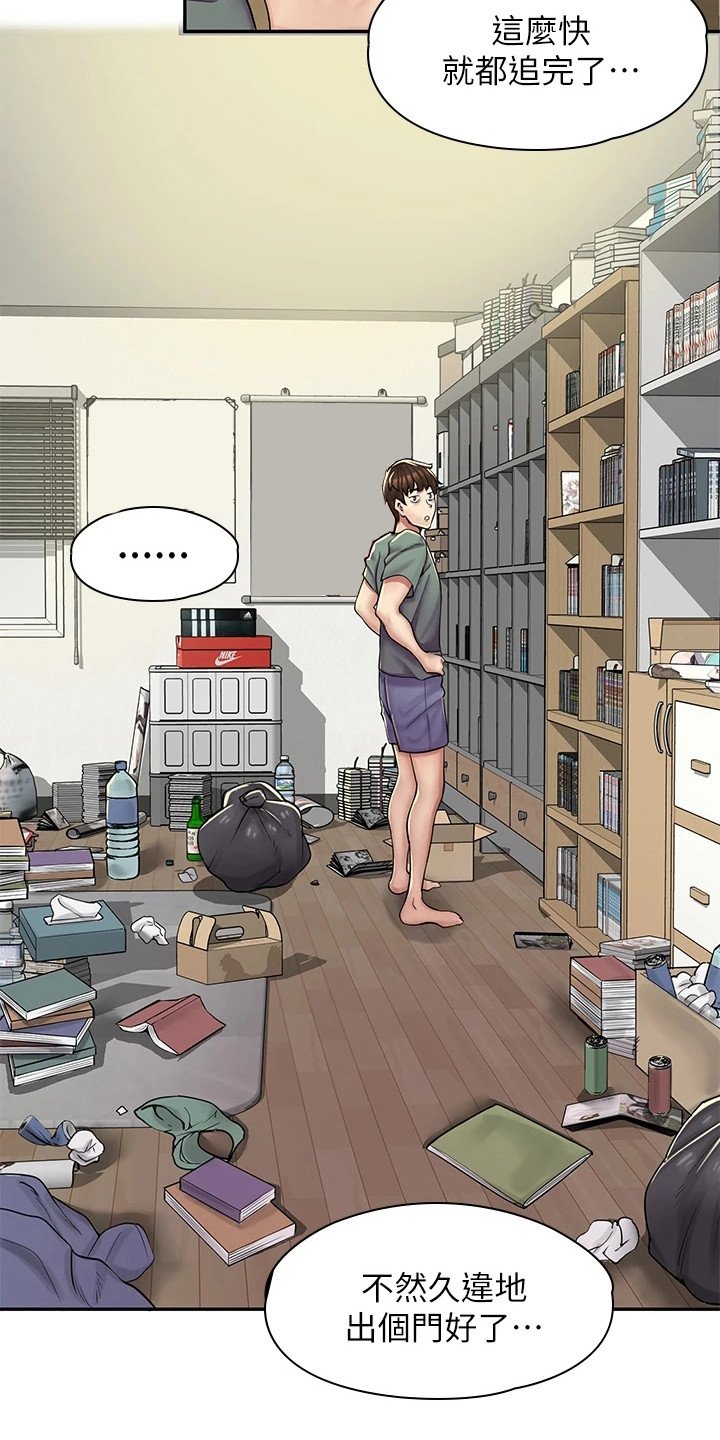 第2章：礼物