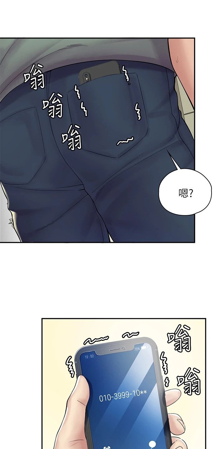 第2章：礼物