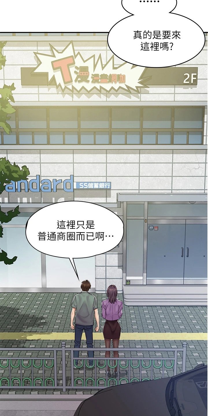 第2章：礼物