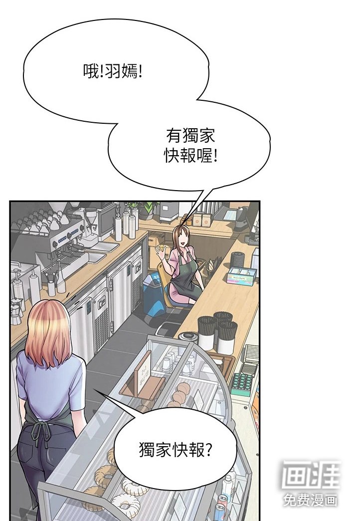 第20章：玩具