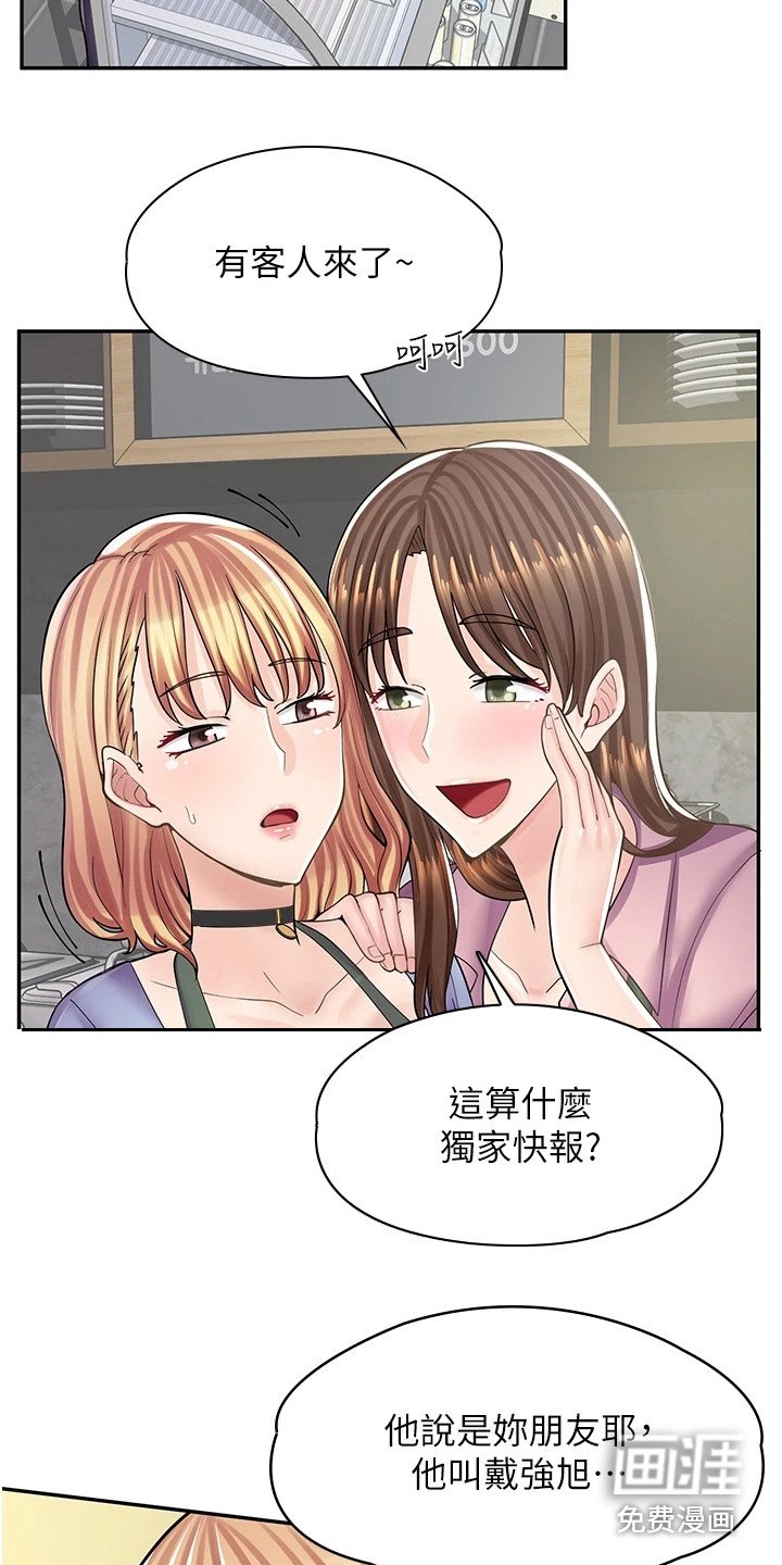 第20章：玩具