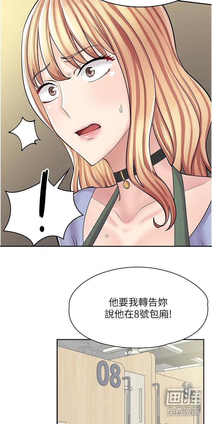 第20章：玩具