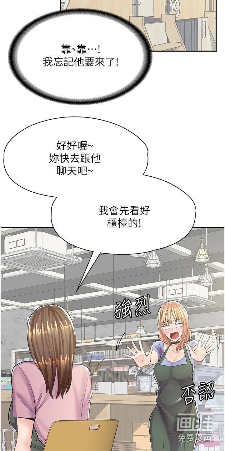 第20章：玩具