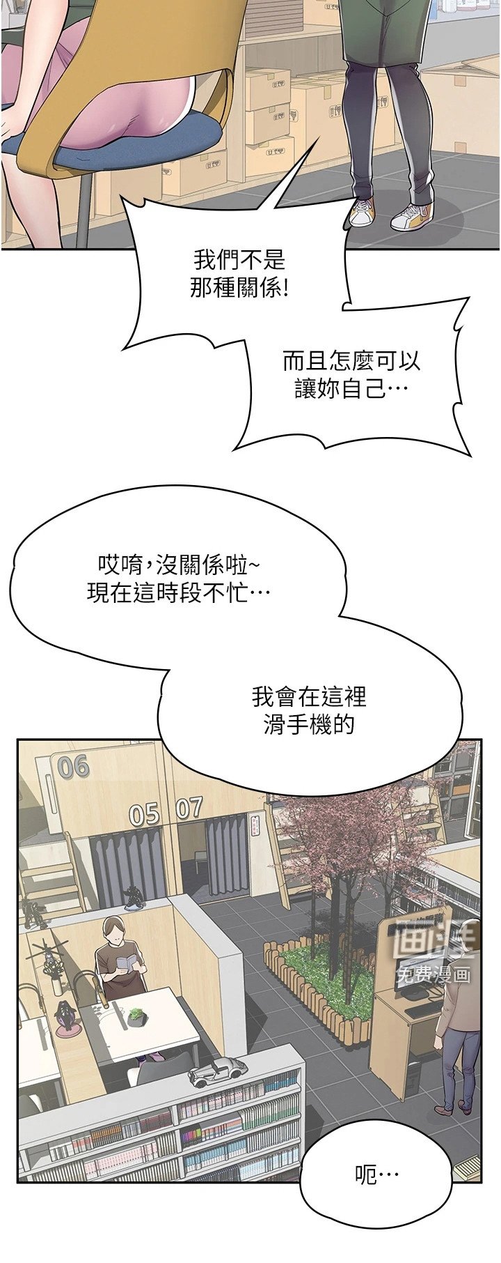 第20章：玩具