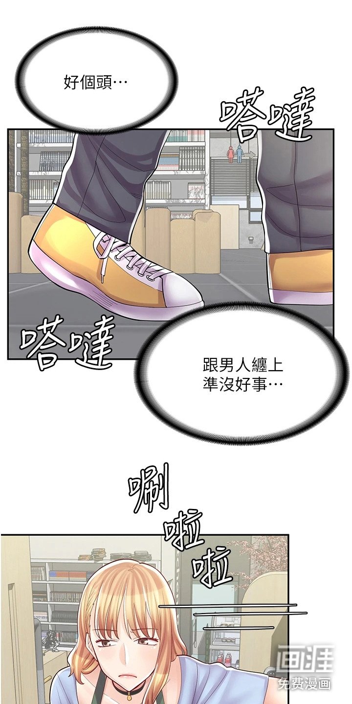 第20章：玩具