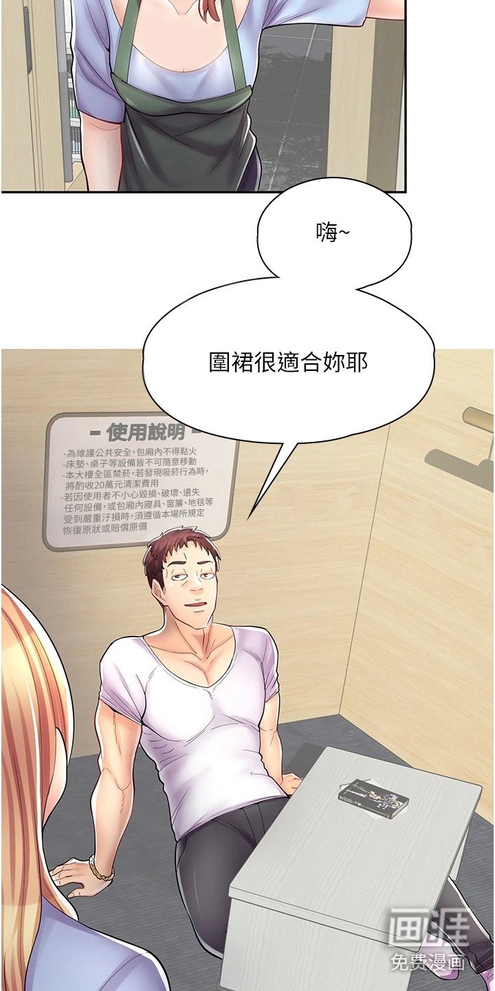 第20章：玩具